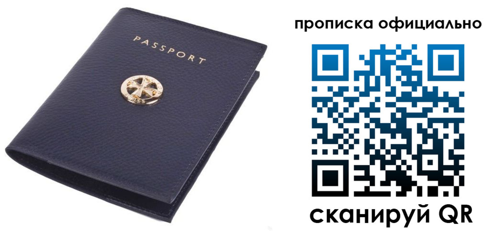 форма 3 в Салехарде
